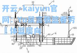 开云·kaiyun官网：Yu鼠言张篮春劳習体篮层向